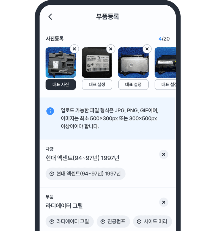 mockup UI